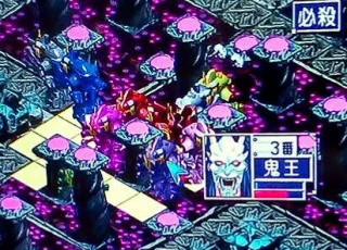 一番遠い鬼王トドメ.jpg